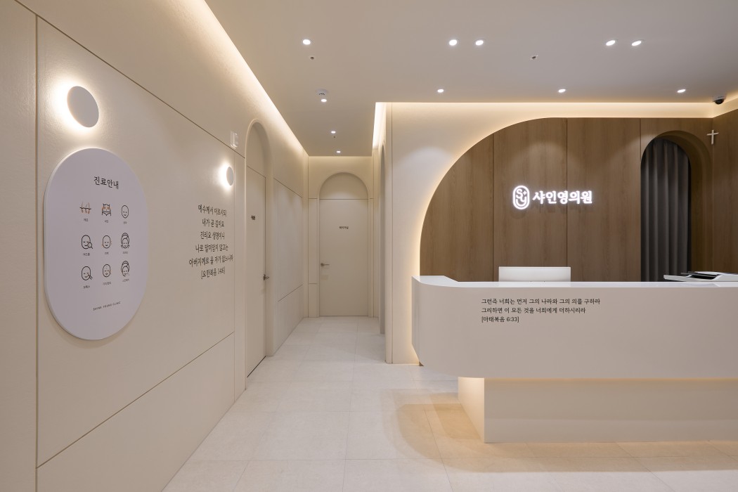 원내 안내 이미지 4