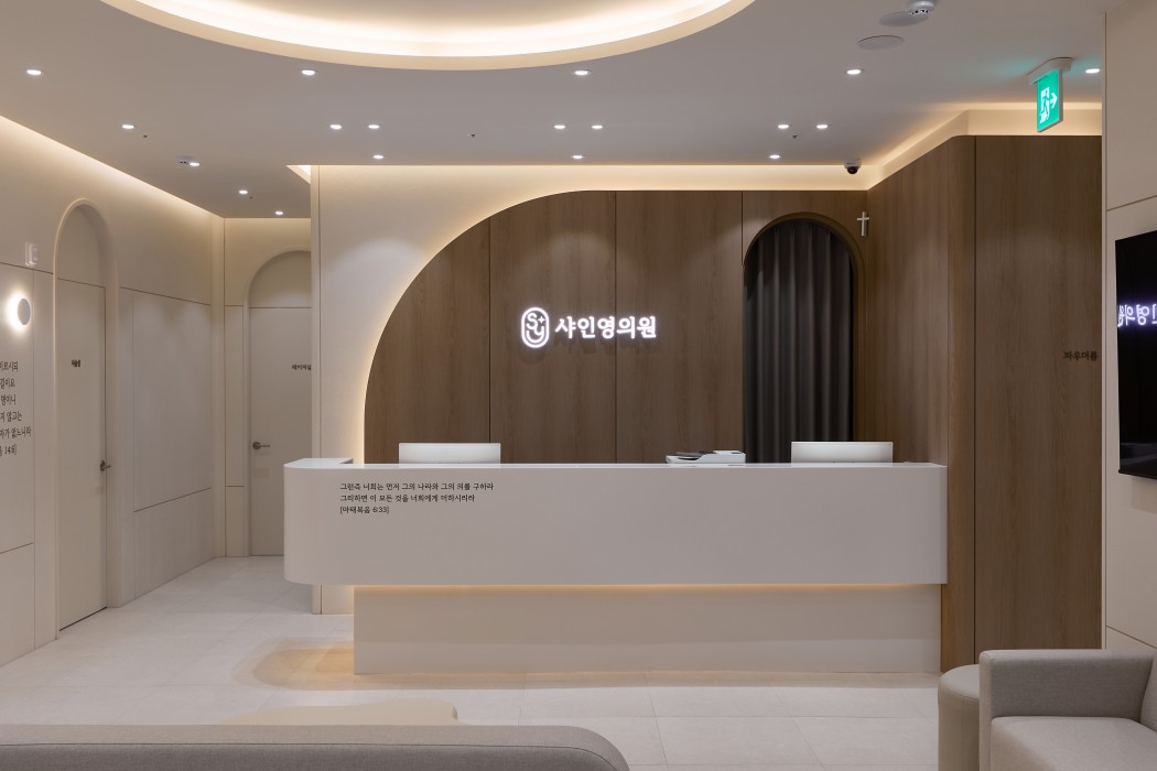 원내 안내 이미지 0